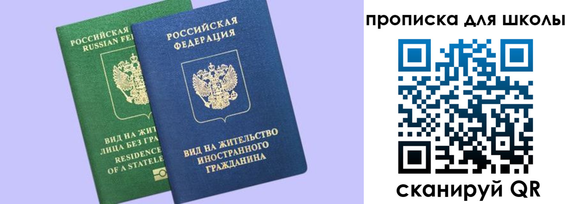 временная регистрация поиск в Тейково