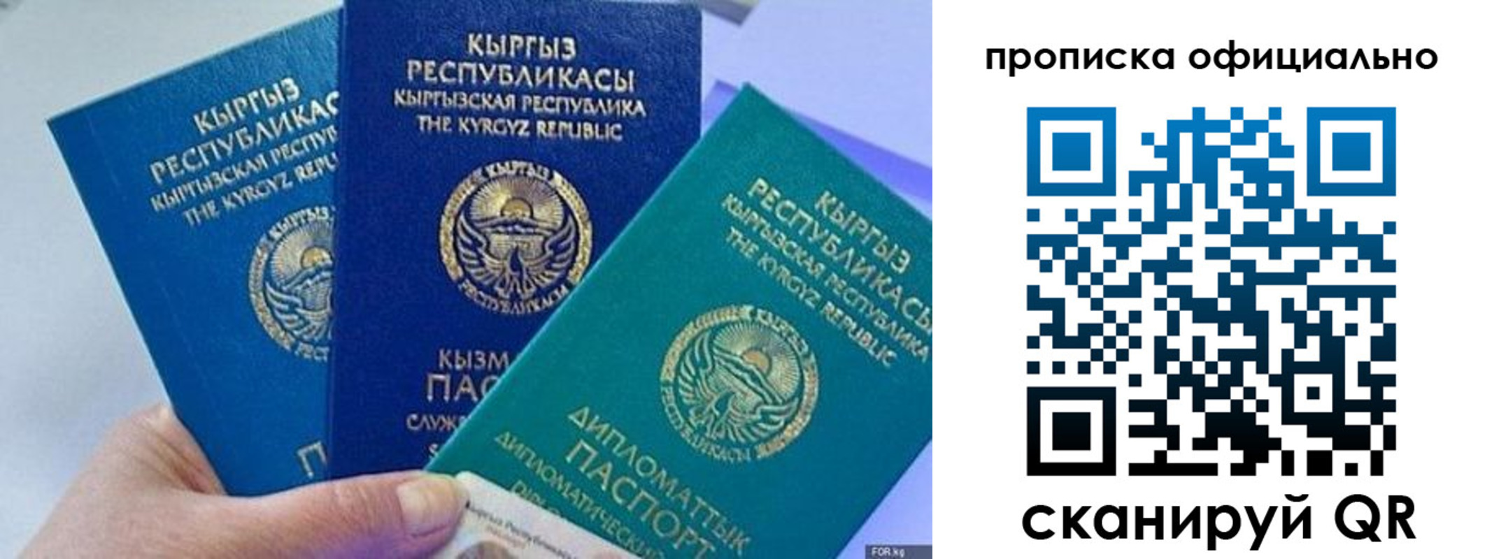 миграционный учет в Тейково