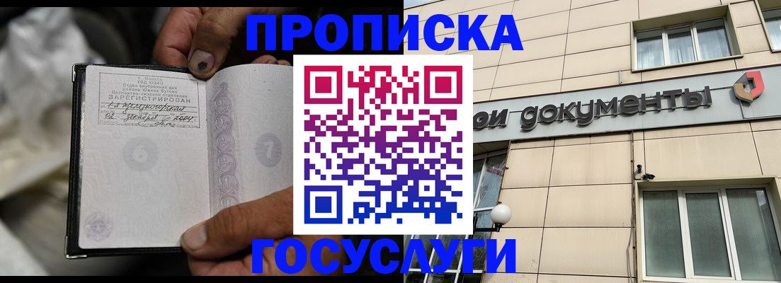 найти адрес прописки в Тейково