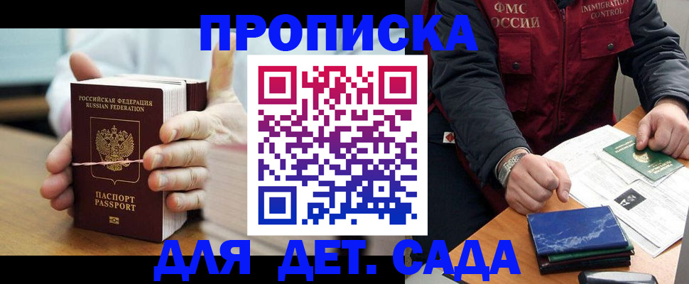 миграционный учет в Тейково