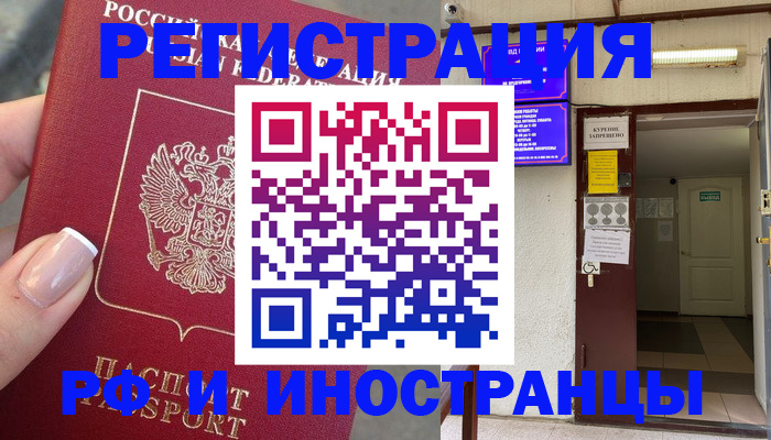найти адрес прописки в Тейково