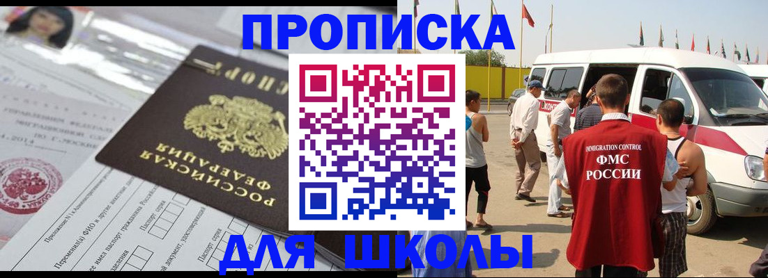 прописка поиск в Тейково